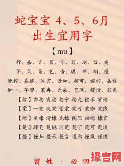 女蛇宝宝带玥字的名字 玥字女孩最佳组合名-第1张图片