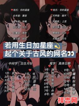 好听名字 古风 女 好听的名字古风女孩-第1张图片
