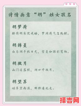 2021名字女孩有诗意的名字 女孩名儿有诗气高雅的名字-第1张图片