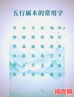 女孩起名缺木和火 女孩名字缺木和火的名字-第1张图片