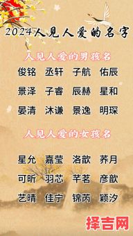 五行缺木女孩起名字有哪些 五行缺木女孩起名字-第1张图片