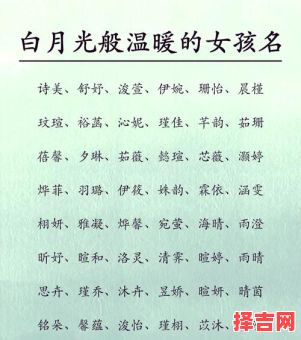 女孩名字玥彤的寓意 张玥彤这个名字怎么样女孩-第1张图片