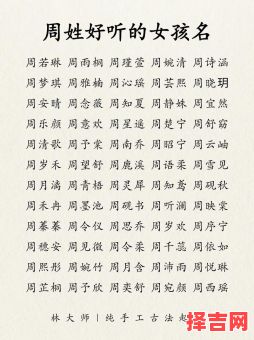 2016女宝宝好听的名字 2026年小孩取名女孩-第1张图片