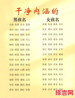 2016女孩名字大气文雅 16年女孩子名字-第1张图片