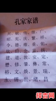 姓孔德的女孩起名字 孔德字辈女孩取什么名字好-第1张图片