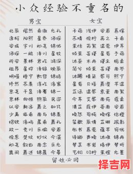 文姓女孩起名字古风诗意 文姓女孩起名-第1张图片