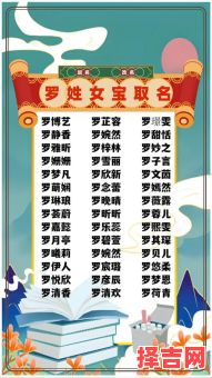 姓斯的女孩名字 思姓的女孩名字-第1张图片