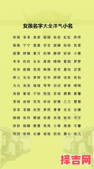 山字旁女孩名字洋气点 山字旁取女孩名-第1张图片