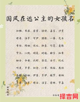 十三画的女孩名字有哪些 13画的字有哪些取名字女孩-第1张图片