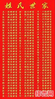 祖字辈女孩起名字大全 祖字辈女孩起名字-第1张图片