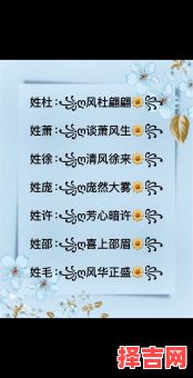 姓方的名字独特女孩 姓方好听稀少的名字女孩-第1张图片 姓方的名字独特女孩 姓方好听稀少的名字女孩-第1张图片