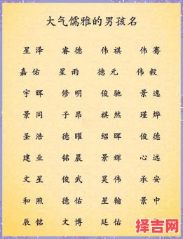 2026年女孩鼠宝宝名字叫什么 2026年女孩鼠宝宝名字-第1张图片