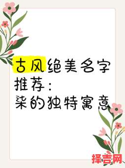 带柒的女宝宝名字 名字带柒的女孩名-第1张图片