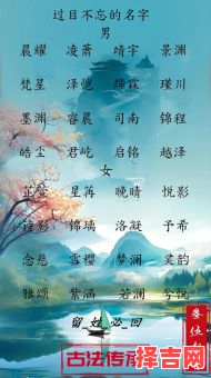 五行属木和火最吉利的字女孩名字 五行木加火的女孩名字-第1张图片