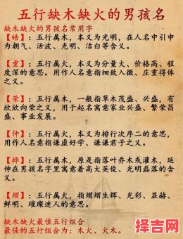 五行缺木名字大全 五行缺木女孩子取什么名字好-第1张图片