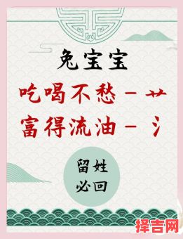 草字头的字女孩起名字属兔好吗 草字头的字女孩起名字属兔-第1张图片