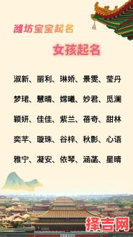 女孩姓满取什么名字好 满取名字女孩名字-第1张图片