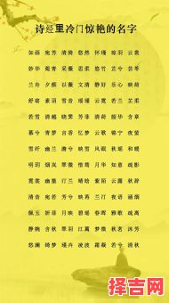 五行缺金的双胞胎女孩名字大全 五行缺金的双胞胎女孩名字-第1张图片