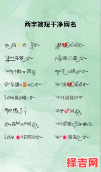 姓文的女孩名字有气质两个字 姓文的女孩名字两个字-第1张图片