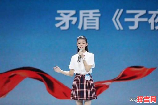 刘玥彤的拼音怎么写 刘玥彤这个名字怎么样女孩-第1张图片