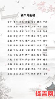 五行缺金 女孩名字 五行缺金女孩起名字-第1张图片