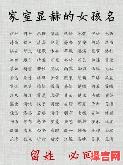 格字取名字好不好 格字取名女孩名字-第1张图片