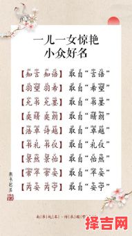 女宝宝四字名字排行榜 宝宝起名四字名字女孩-第1张图片