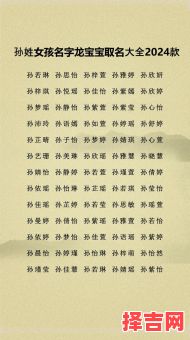 今年女孩子起什么名- 今年女孩起名什么字好-第1张图片