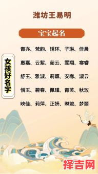 取女孩子的名字大全才华涵养 取女孩子的名字-第1张图片