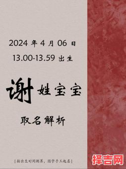 姓谢的女孩名字简单 姓谢的女孩子名字-第1张图片