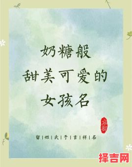 榆的名字女孩 榆字取名属木女孩-第1张图片