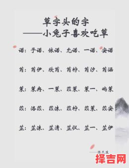 取名字大全免费2021属兔的女孩子 2026年属兔女孩取名字最吉利的字-第1张图片