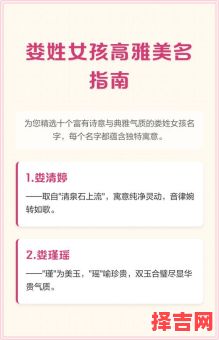 姓娄的女孩 娄姓女孩名字-第1张图片