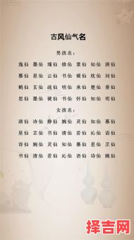 十画最吉祥100字 十画的字给女孩取名字-第1张图片