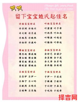 属虎缺金缺水女孩名字 属虎缺水女孩子取名用什么字-第1张图片