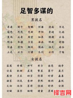 王姓女孩子取名字属兔的好吗 王姓女孩子取名字属兔的-第1张图片