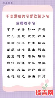 好听的女孩名字兔宝宝 2026兔宝贝女孩名字-第1张图片