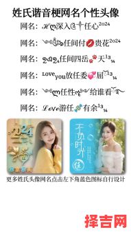 2020姓任的女孩名字 姓任女孩子取名字-第1张图片