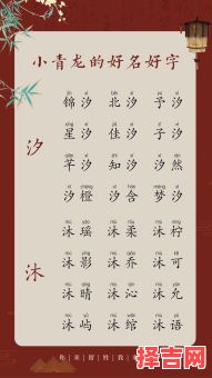 带三点水的字有哪些女孩起名 带三点水的字女孩名字哪些好听-第1张图片