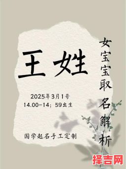 王姓女孩两个字取什么名字好 王氏女孩两个字名字-第1张图片