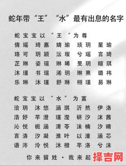 王姓女孩起什么名字好听有寓意 王姓起什么名字好听女孩-第1张图片