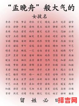 姓文女孩名字优雅大气 姓文的女孩名字洋气-第1张图片