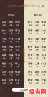 女孩五行带土字寓意好的字 五行带土女孩名字-第1张图片