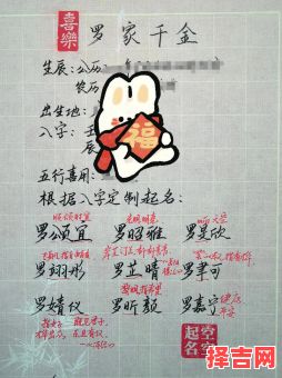 罗姓女孩取什么名字好鼠年 罗姓属兔的女孩取名-第1张图片