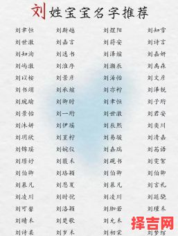 女孩起名名字大全可爱 女孩起名名字-第1张图片