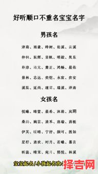 带顺字的好听名字 带顺字女孩名字-第1张图片
