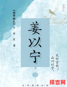 含宁字的女孩名字 带宁字的女孩子名字-第1张图片