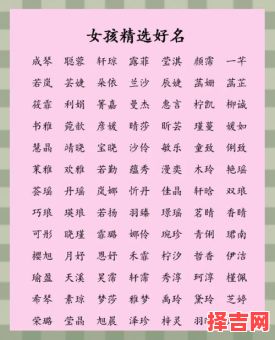 喜木的字女孩 女孩八字喜木取什么名-第1张图片