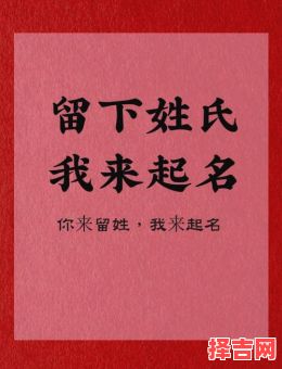 芮字取女孩名好不好 用芮字取名字女孩-第1张图片