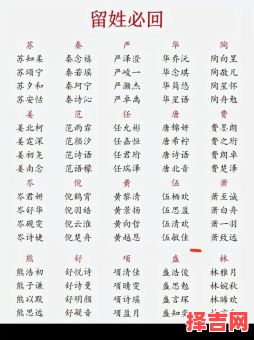 兔年宝宝起名女孩子名字 兔年宝宝起名女孩子-第1张图片